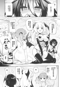 Page 3 of YuriTra Triad | 百合进修♥三合会 - preview thumbnail