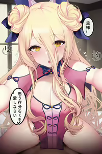 Page 433 of 黎蘆(Rayasi) - pixiv - preview thumbnail