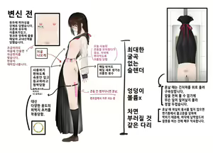 Page 440 of 黎蘆(Rayasi) - pixiv - preview thumbnail