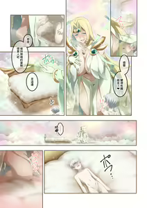 Page 10 of Iroiro na Chara de Onara Situation Tanpenshuu - preview thumbnail