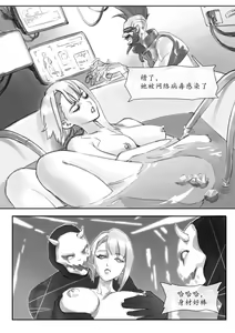 Page 7 of runner's game 1-3 | 黑客游戏 - preview thumbnail