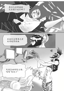 Page 9 of runner's game 1-3 | 黑客游戏 - preview thumbnail