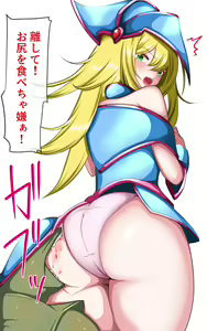 Page 1304 of ドリアーヌ - pixiv - preview thumbnail