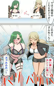 Page 1400 of ドリアーヌ - pixiv - preview thumbnail