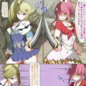 Page 1792 of ドリアーヌ - pixiv - preview thumbnail