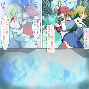 Page 1793 of ドリアーヌ - pixiv - preview thumbnail
