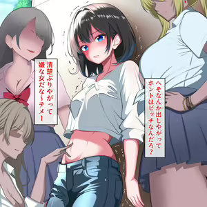 Page 1884 of ドリアーヌ - pixiv - preview thumbnail