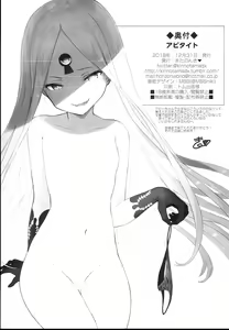 Page 9 of Abitite - preview thumbnail