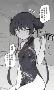 Page 4 of 妃咲丨Kisaki Koukaibun + Sabun - preview thumbnail