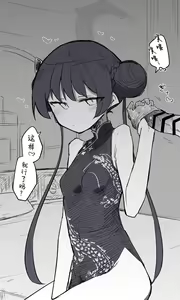 Page 5 of 妃咲丨Kisaki Koukaibun + Sabun - preview thumbnail
