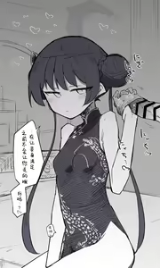 Page 8 of 妃咲丨Kisaki Koukaibun + Sabun - preview thumbnail