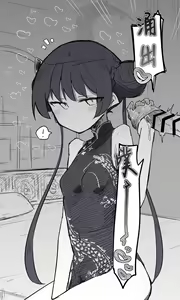 Page 9 of 妃咲丨Kisaki Koukaibun + Sabun - preview thumbnail