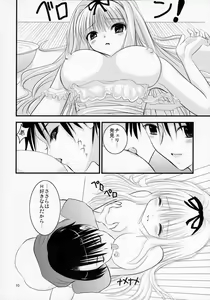 Page 9 of Poulailler 001 - preview thumbnail