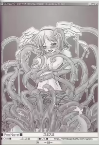 Page 31 of Tenshi no Ragnarok Hon - preview thumbnail