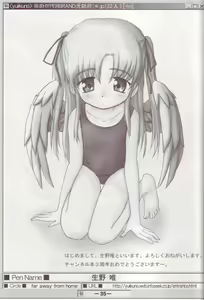Page 34 of Tenshi no Ragnarok Hon - preview thumbnail