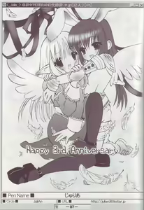 Page 6 of Tenshi no Ragnarok Hon - preview thumbnail