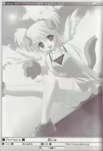 Page 8 of Tenshi no Ragnarok Hon - preview thumbnail
