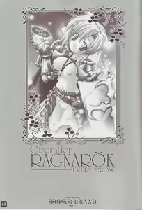 Page 3 of ] Operation RAGNAROK ~EVER SNOW~ - preview thumbnail