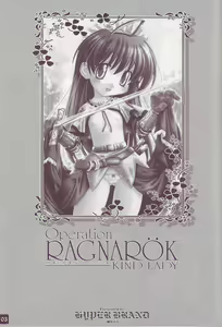 Page 3 of Operation Ragnarok ~Kind Lady~ - preview thumbnail