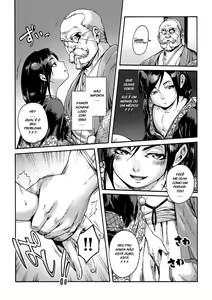 Page 51 of Aian misc - preview thumbnail