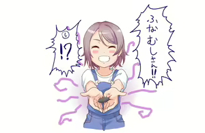 Page 1045 of kanabun - preview thumbnail