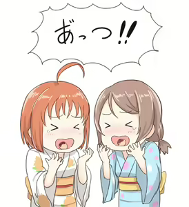 Page 1149 of kanabun - preview thumbnail