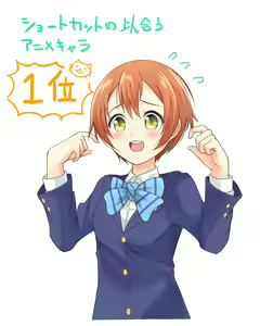 Page 1241 of kanabun - preview thumbnail