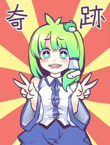 Page 1276 of kanabun - preview thumbnail