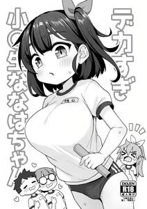 Page 246 of kanabun - preview thumbnail
