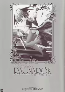Page 3 of Operation RAGNAROK ~STILL IN MY HEART~ - preview thumbnail