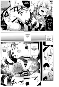 Page 62 of Inari misc - preview thumbnail