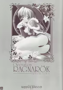 Page 3 of Operation RAGNAROK ~BRILLIANT TO YOU~ - preview thumbnail