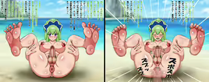 Page 32 of Oboro Tsukimigusa - preview thumbnail