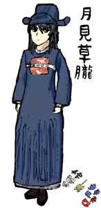 Page 39 of Oboro Tsukimigusa - preview thumbnail