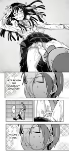 Page 4 of Oboro Tsukimigusa - preview thumbnail