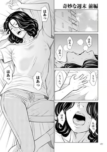 Page 187 of SETSUNA NO KOI + "Denshi Tokusouban"  Tokuten  Kakioroshi Illust - preview thumbnail