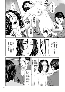 Page 196 of SETSUNA NO KOI + "Denshi Tokusouban"  Tokuten  Kakioroshi Illust - preview thumbnail