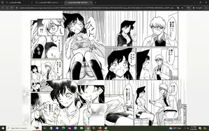 Page 2 of Nanika ga Okashii Houkago  "if" - preview thumbnail