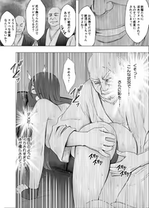Page 10 of Taimashi Saya_FINAL - preview thumbnail