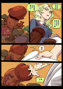 Page 2 of Little Witch no Koi | 小女巫之爱 - preview thumbnail