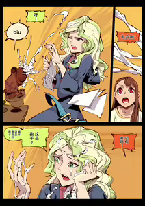 Page 3 of Little Witch no Koi | 小女巫之爱 - preview thumbnail