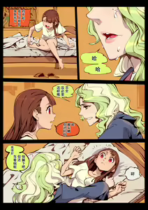 Page 4 of Little Witch no Koi | 小女巫之爱 - preview thumbnail