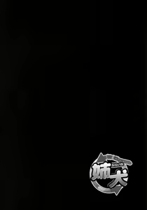 Page 105 of Ane Inu 1 - preview thumbnail