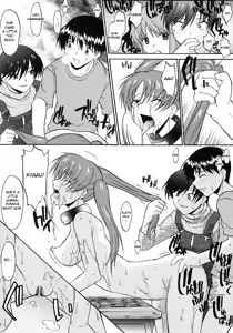 Page 158 of Ane Inu 1 - preview thumbnail