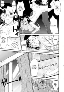 Page 180 of Ane Inu 1 - preview thumbnail