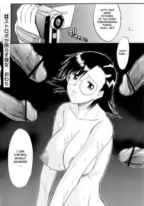 Page 183 of Ane Inu 1 - preview thumbnail