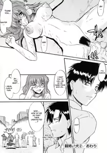 Page 45 of Ane Inu 1 - preview thumbnail