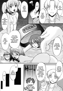 Page 51 of Ane Inu 1 - preview thumbnail
