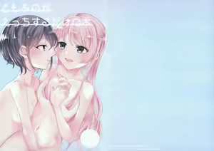 TomoAno ga Ecchi suru Dake no Hon - hentai manga cover image