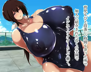 Page 8 of Akogare no Hitozuma Suiei Instructor Kimiyo-san. - preview thumbnail